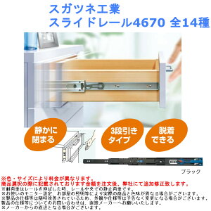  Lrlbg o   DIY L[{[h o Â \tgN[WO XKclH XCh[ 4670 S14