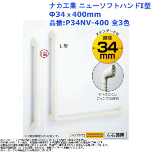 肷 萠 tesuri C diy    tH[ t iJH j[\tgnhP-34NV I^ 34x400 i:P34NV-400 S3F
