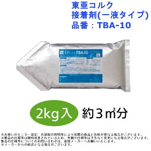 DIY tH[ RN ڒ(t^Cv) i:TBA-10