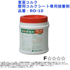 DIY tH[ ǖ f {[h RN ǗpRNV[gpڒ i:RO-10
