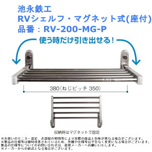 riSH RVVFtE}Olbg(t) iԁFRV-200-MG-P Lb` ʏ ܂肽 [ I RpNg fbhXy[X