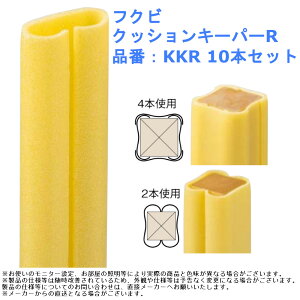 �{�� �R�[�i�[ �� �J���g �T�b�V �肷�� ���� ���z ���� ���� �Ռ� �t�N�r �N�b�V�����L�[�p�[R �i�ԁFKKR 10�{�Z�b�g