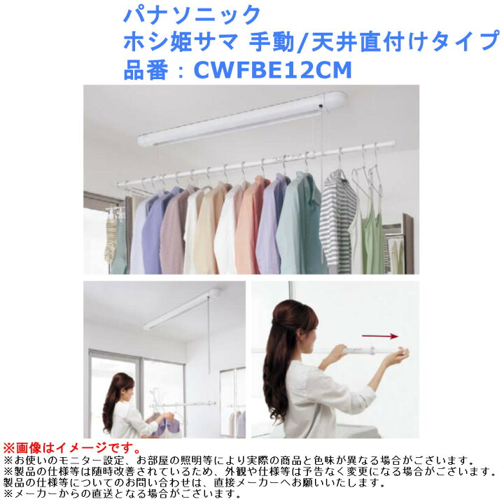 楽天市場】物干し 金具 洗濯 竿かけ 部屋干 コンパクト 室内 後付 紐 