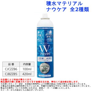 R RECX hAmu 肷 ֌ CtGU Ri h~ \h Xv[ ϐ}eA iEPA S2