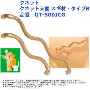 Nlbg g`肷 NlbgV XM ^CvB i QT-500JCG 肷 萠 tH[ t gC  Ki 肷 ݑ ⏕ pi ZC
