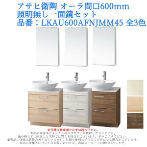 ʑ ϑ [  tH[ diy   ATqq I[Ԍ600mmEƖʋZbg iԁFLKAU600AFNJMM45 S3F