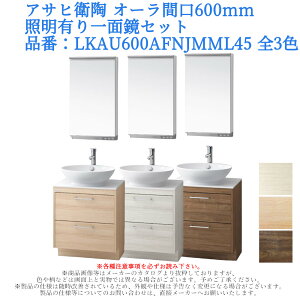 ʑ ϑ [  tH[ diy   ATqq I[Ԍ600mmEƖLʋZbg iԁFLKAU600AFNJMML45 S3F