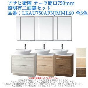 ʑ ϑ [  tH[ diy   ATqq I[Ԍ750mmEƖLʋZbg iԁFLKAU750AFNJMML60 S3F