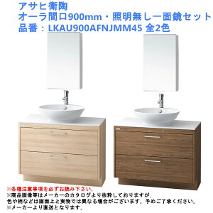 ʑ ϑ [  tH[ diy   ATqq I[Ԍ900mmEƖʋZbg iԁFLKAU900AFNJMM45 S2F