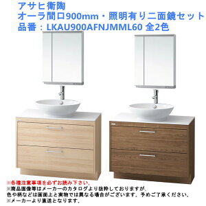 ʑ ϑ [  tH[ diy   ATqq I[Ԍ900mmEƖLʋZbg iԁFLKAU900AFNJMML60 S2F