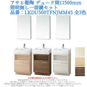 ʑ ϑ [  tH[ diy   ATqq f[NԌ500mmEƖʋZbg iԁFLKDU500TFNJMM45 S3F