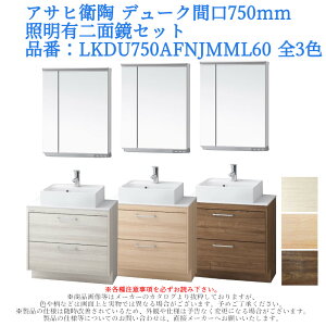 ʑ ϑ [  tH[ diy   ATqq f[NԌ750mmEƖLʋZbg iԁFLKDU750AFNJMML60 S3F