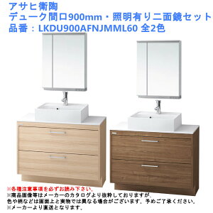 ʑ ϑ [  tH[ diy   ATqq f[NԌ900mmEƖLʋZbg iԁFLKDU900AFNJMML60 S2F
