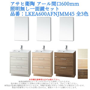 ʑ ϑ [  tH[ diy   ATqq A[Ԍ600mmEƖʋZbg iԁFLKEA600AFNJMM45 S3F