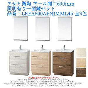 ʑ ϑ [  tH[ diy   ATqq A[Ԍ600mmEƖLʋZbg iԁFLKEA600AFNJMML45 S3F