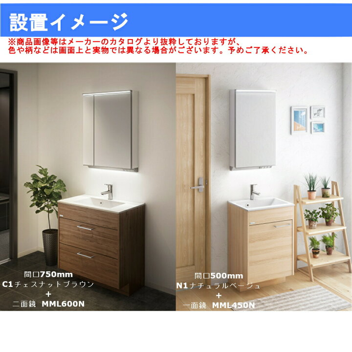 楽天市場】洗面台 化粧台 収納 おしゃれ コンパクト スリム リフォーム 