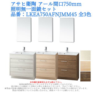 ʑ ϑ [  tH[ diy   ATqq A[Ԍ750mmEƖʋZbg iԁFLKEA750AFNJMM45 S3F