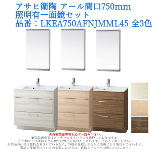 ʑ ϑ [  tH[ diy   ATqq A[Ԍ750mmEƖLʋZbg iԁFLKEA750AFNJMML45 S3F