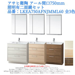 ʑ ϑ [  tH[ diy   ATqq A[Ԍ750mmEƖLʋZbg iԁFLKEA750AFNJMML60 S3F