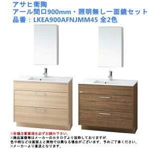 ʑ ϑ [  tH[ diy   ATqq A[Ԍ900mmEƖʋZbg iԁFLKEA900AFNJMM45 S2F
