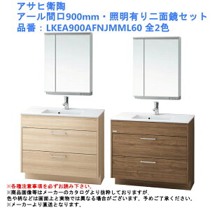 ʑ ϑ [  tH[ diy   ATqq A[Ԍ900mmEƖLʋZbg iԁFLKEA900AFNJMML60 S2F