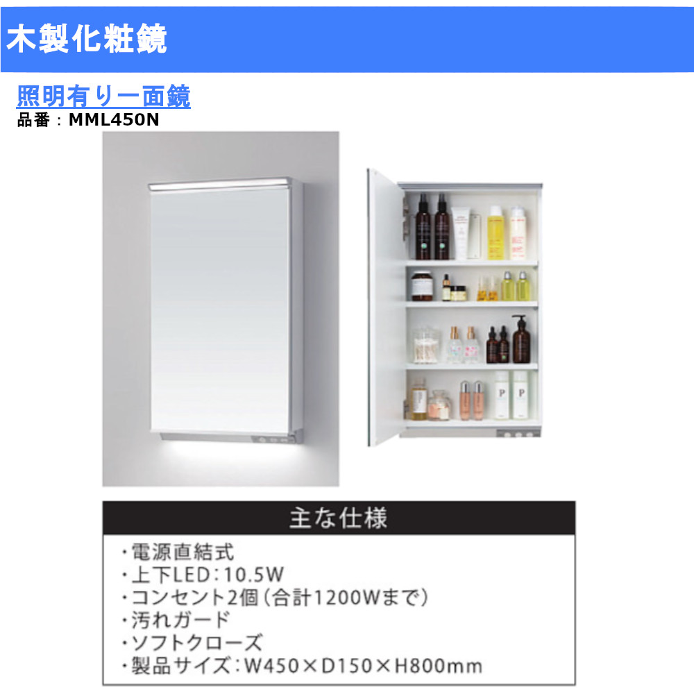 【楽天市場】アサヒ衛陶 デューク間口500mm・照明有り一面鏡