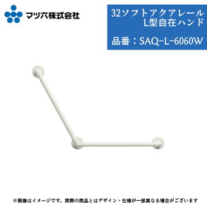  肷 }cZ 32\tgANA[ L^ ݃nh 32mm×600mm×600mm SAQ-L-6060W 萠 tesuri C diy   tH[ t   E
