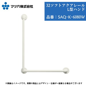  肷 }cZ 32\tgANA[ L^nh 32mm×600mm×800mm SAQ-K-6080W 萠 tesuri C diy   tH[ t   E