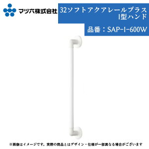  肷 }cZ 32\tgANA[vX I^nh 32×600 SAP-I-600W 萠 tesuri C diy    tH[ t ]|h~ x  