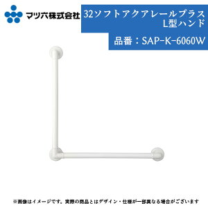  肷 }cZ 32\tgANA[vXL^nh 32×600×600 SAP-K-6060W 萠 tesuri C diy    tH[ t ]|h~ 
