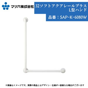  肷 }cZ 32\tgANA[vXL^nh 32×600×800 SAP-K-6080W 萠 tesuri C diy    tH[ t ]|h~ 