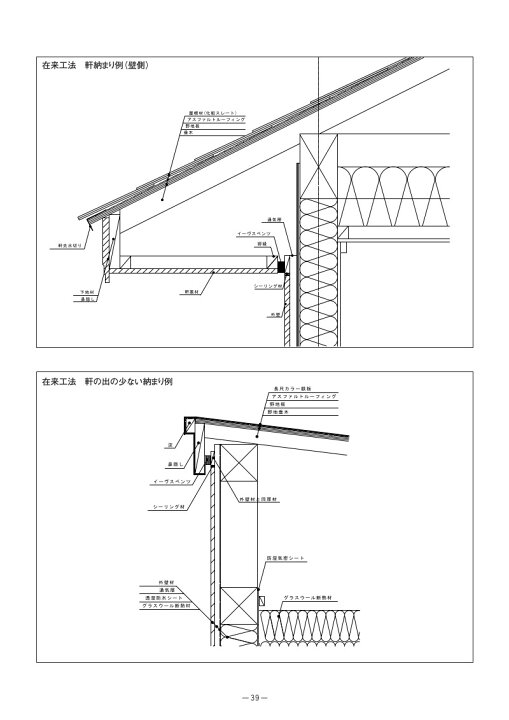 楽天市場】換気 省スペース 軒天 建築金物 建築資材 日本住環境 