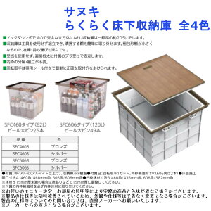 mbN_E  g Xy[X DIY tH[  TkL 炭炭[ S4