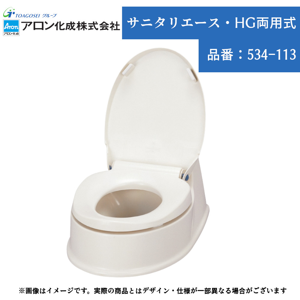 和式 トイレ 洋式の通販・価格比較 - 価格.com