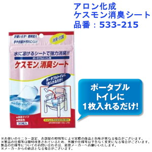 gC |[^u L ̂܂  yʕsv A PXLV[g iԁF533-215