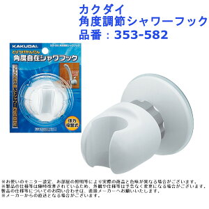 JN_C px߃V[tbN iԁF353-582 z KAKUDAI oXpi pi i C oX  |