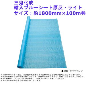 OS Au[V[gECg TCYF1800mm×100m