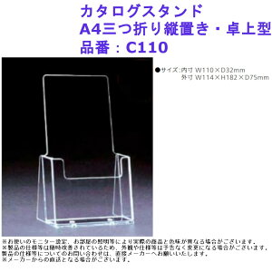 [ V[P[X t  J^OX^h A4O܂cuE^ iԁFC110