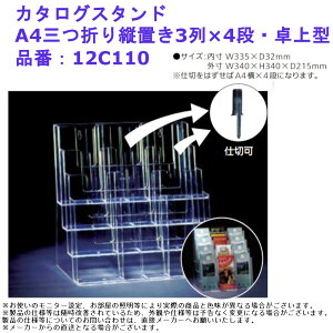 [ V[P[X t  J^OX^h A4O܂cu3×4iE^ iԁF12C110