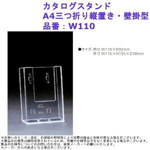 [ V[P[X t  J^OX^h A4O܂cuEǊ|^ iԁFW110