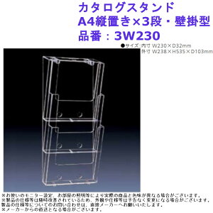 [ V[P[X t  J^OX^h A4cu×3iEǊ|^ iԁF3W230