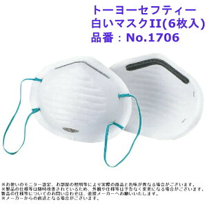  ĝ  H g[[ZteB[ }XNII(6) iԁFNo.1706