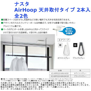     RpNg  t  Vv h[ iX^ AirHoop Vt^Cv 2{ S2F