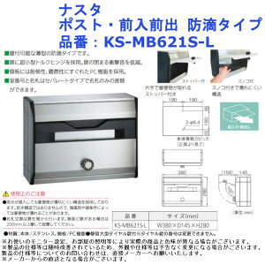 WZ ˌ Ή É _C Ή Ǖt ^ iX^ |XgEOOo hH^Cv iԁFKS-MB621S-L