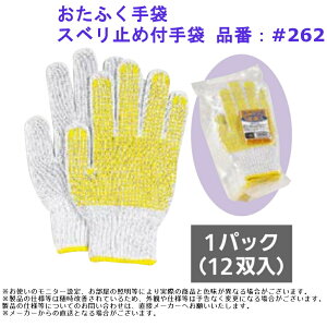 R ӂ Xx~ߕt iԁF#262
