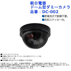  ^ ZT[ hƃJ LED _ ƒp ĎJ V ȒP Њd  h~ sR Hsv d h[^_~[J iԁFDC-002