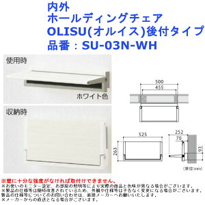  ֎q `FA ǖ ȃXy[X DIY tH[ |  O z[fBO`FA OLISU(ICX)t^Cv iԁFSU-03N-WH