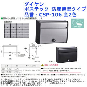 |Xg ˌ Ap[g Ή O A O Oo _CP |XebN hH^^Cv iԁFCSP-106 S2F