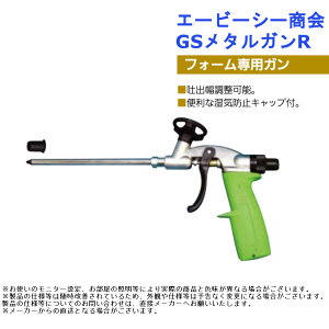 G[r[V[ GS^KR tH[p Ch~ DIY tH[ AE^tH[  z