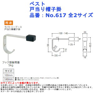 Vv NbV pbL S  hA Xgbp[  ˓ diy xXg ˓Xq| iԁFNo.617 S2TCY